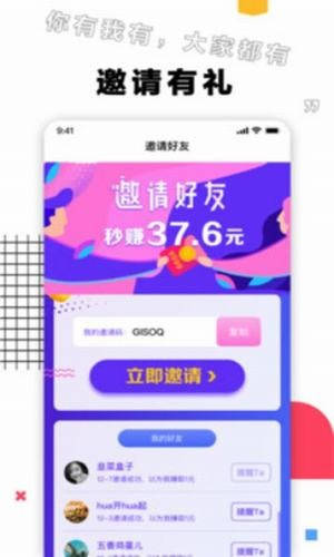 栗子视频app下载