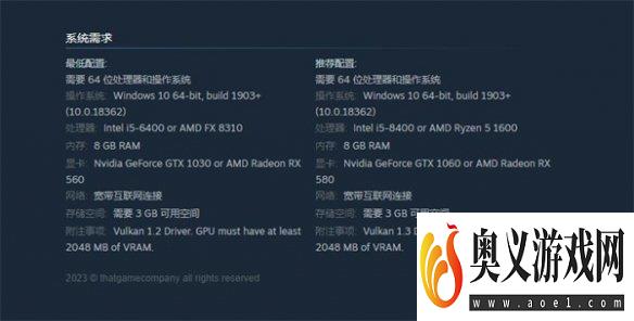 《光遇》steam版配置要求介绍 