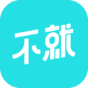 不就app