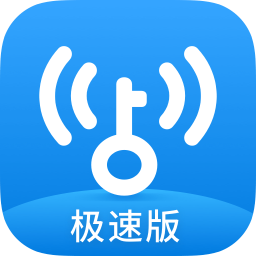 wifi万能钥匙显密码版