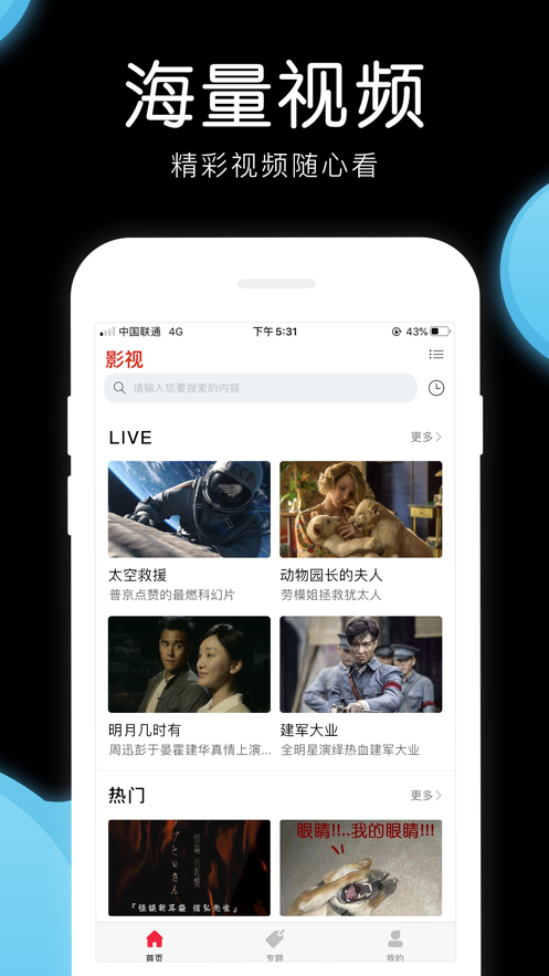 爱美剧tvapp