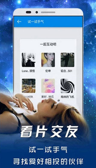 麻花影视手机app