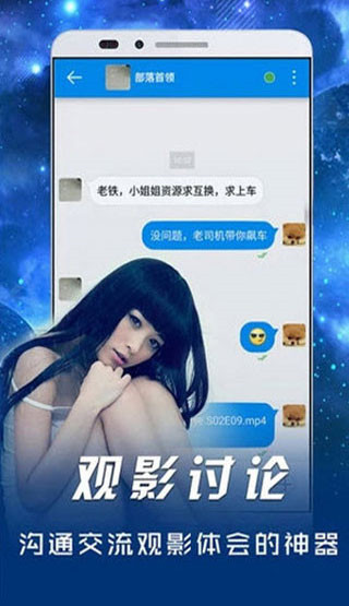 麻花影视手机app