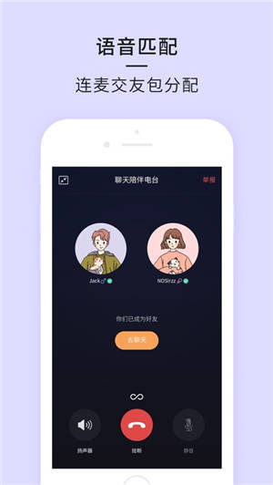 21社交app下载