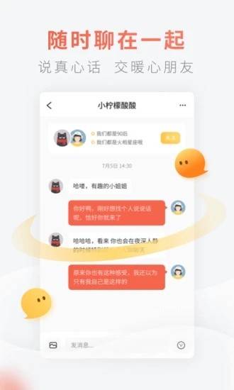 灯遇交友app下载