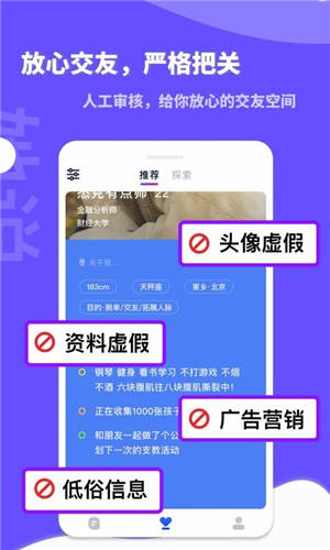 她说app手机版下载