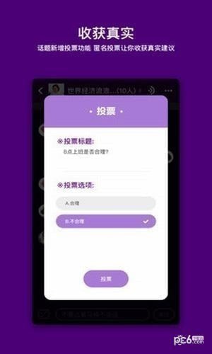 马桶mt app