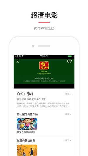 今日影视tv版官网修改版apk