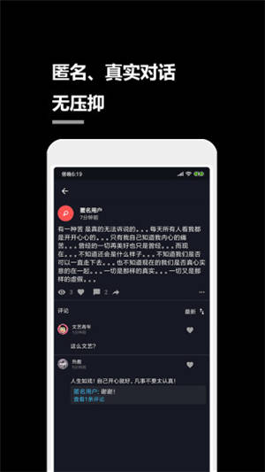 晒儿app免费版下载|