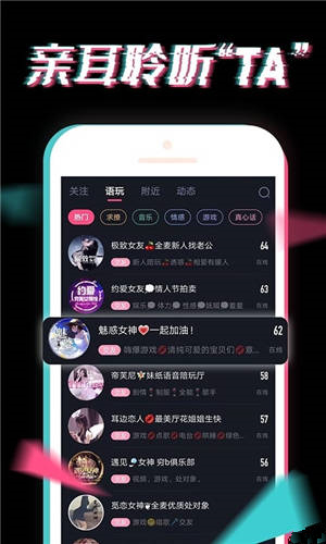 小心动app下载