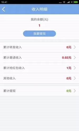 他阅读app下载