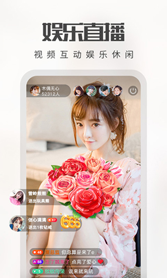 花房直播app官网下载