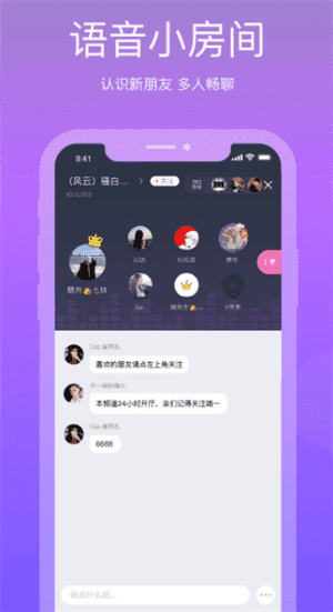 ME语音app二维码下载