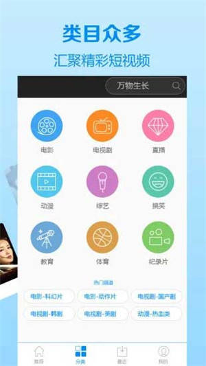 水果视频.apk