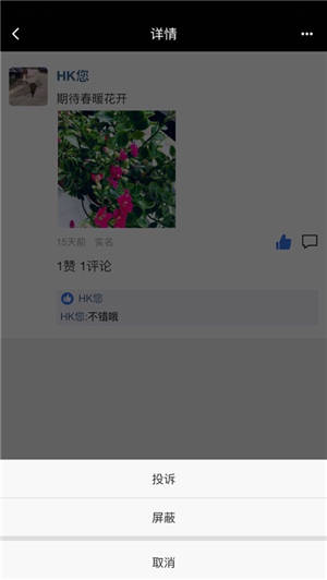 冷聊app下载