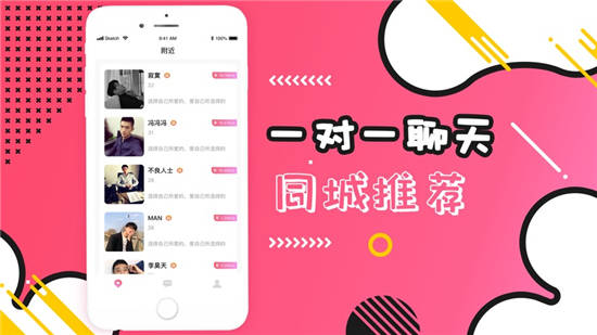 聊呗极速版app二维码下载