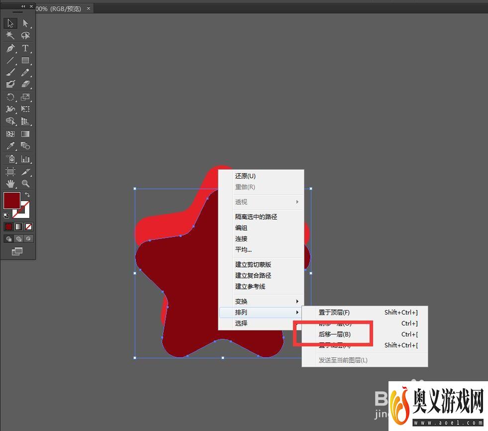 Illustrator怎么制作发光的五角星