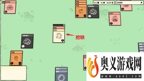 堆叠大陆怎么做动物围栏