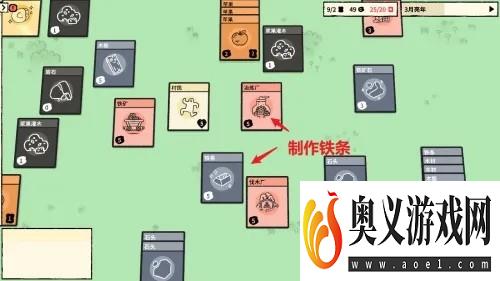 堆叠大陆怎么做动物围栏