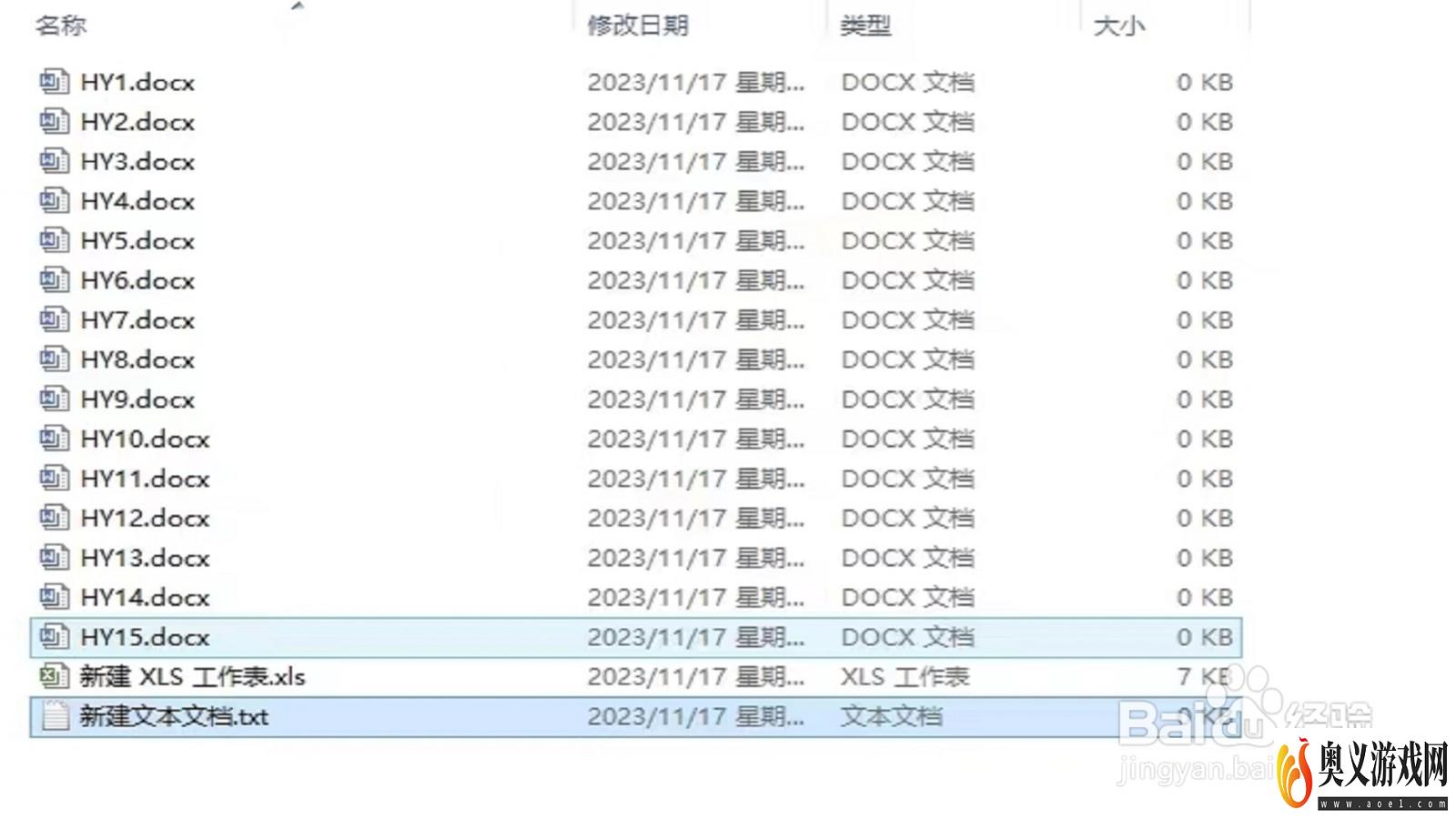 怎样在没有网络的情况下批量修改文件