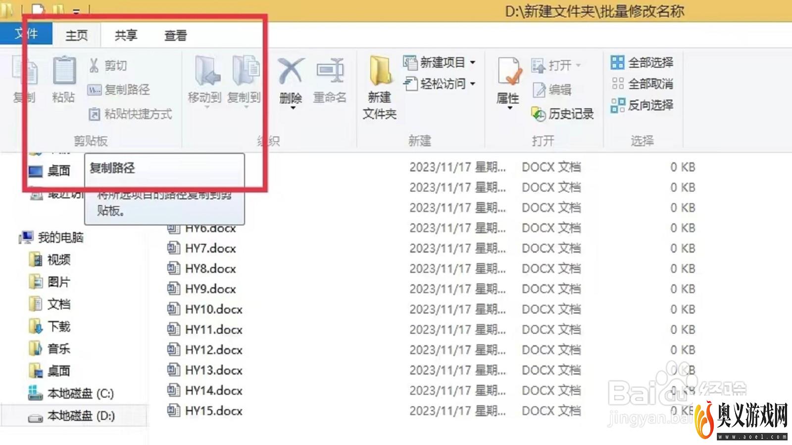 怎样在没有网络的情况下批量修改文件