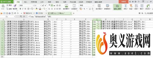 怎样在没有网络的情况下批量修改文件