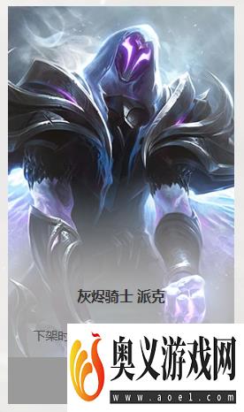 《lol》命定召唤宝石兑换推荐一览