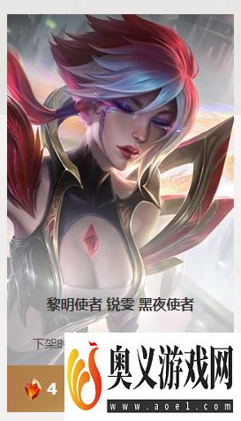 《lol》命定召唤宝石兑换推荐一览