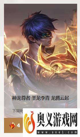 《lol》命定召唤宝石兑换推荐一览