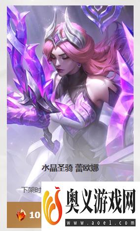 《lol》命定召唤宝石兑换推荐一览