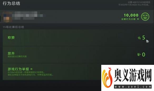 《dota2》行为分4000比配时间介绍