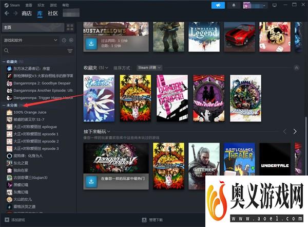 Steam怎么看库内游戏发行日期