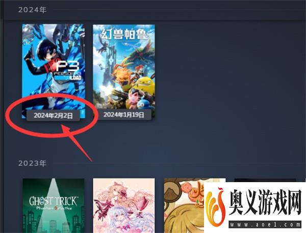 Steam怎么看库内游戏发行日期