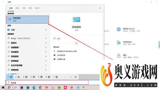 电脑如何安装.NET Framework2.0