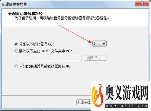 怎样给win7系统硬盘分区