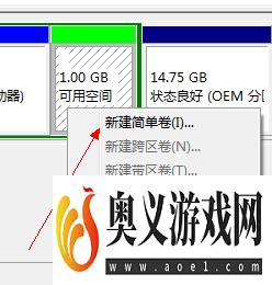 怎样给win7系统硬盘分区