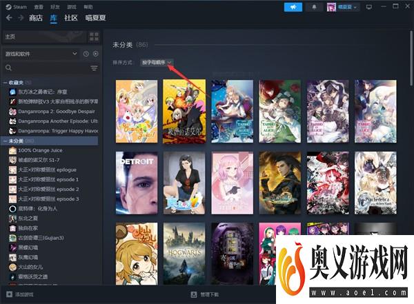 Steam游戏怎么按照入库时间排序