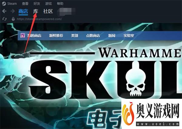 Steam游戏怎么按照入库时间排序