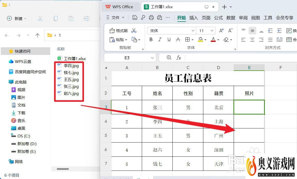 wps如何在表格中批量插入图片？