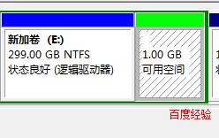 怎样给win7系统硬盘分区