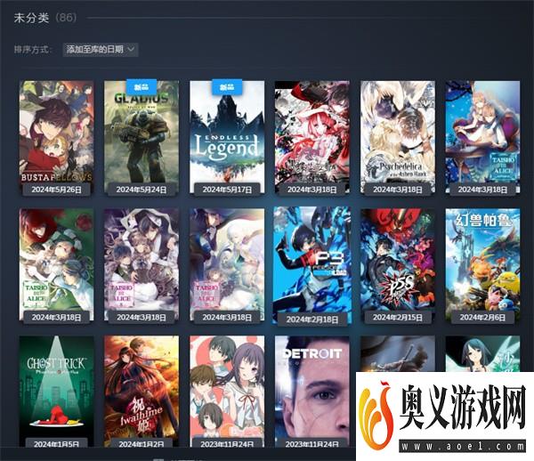 Steam游戏怎么按照入库时间排序