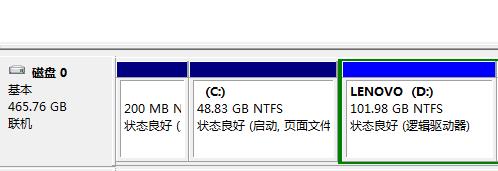 怎样给win7系统硬盘分区