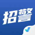 招警考试聚题库下载安装手机版  v1.6.8